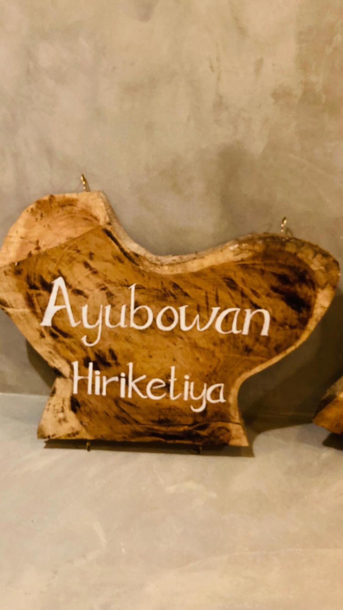 Ayubowan Hiriketiya Lägenhet Dikwella Exteriör bild